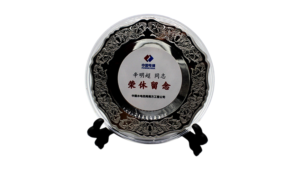 老員工退休送什么禮物比較好？