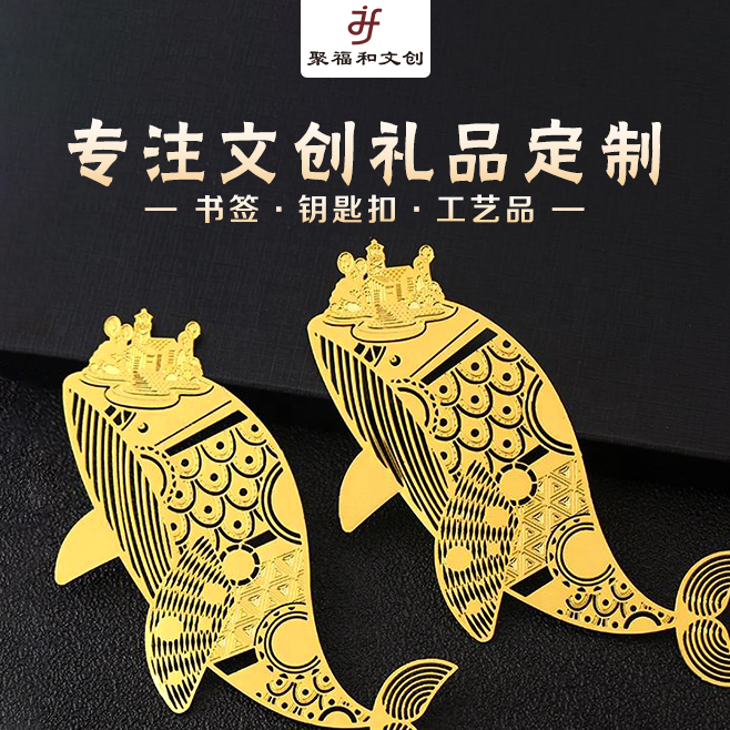 專業(yè)文創(chuàng)產(chǎn)品設(shè)計(jì)制作公司