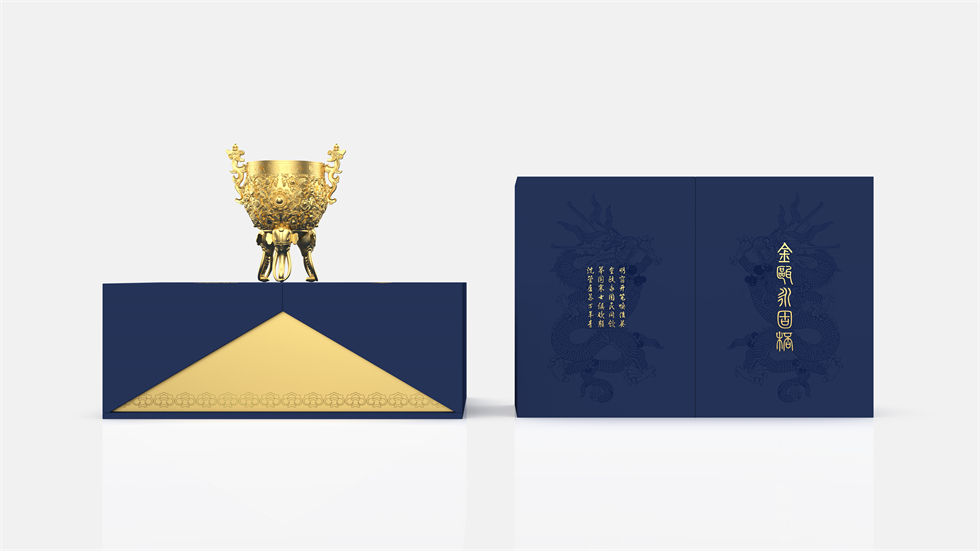 高端文創(chuàng)禮品——金甌永固杯